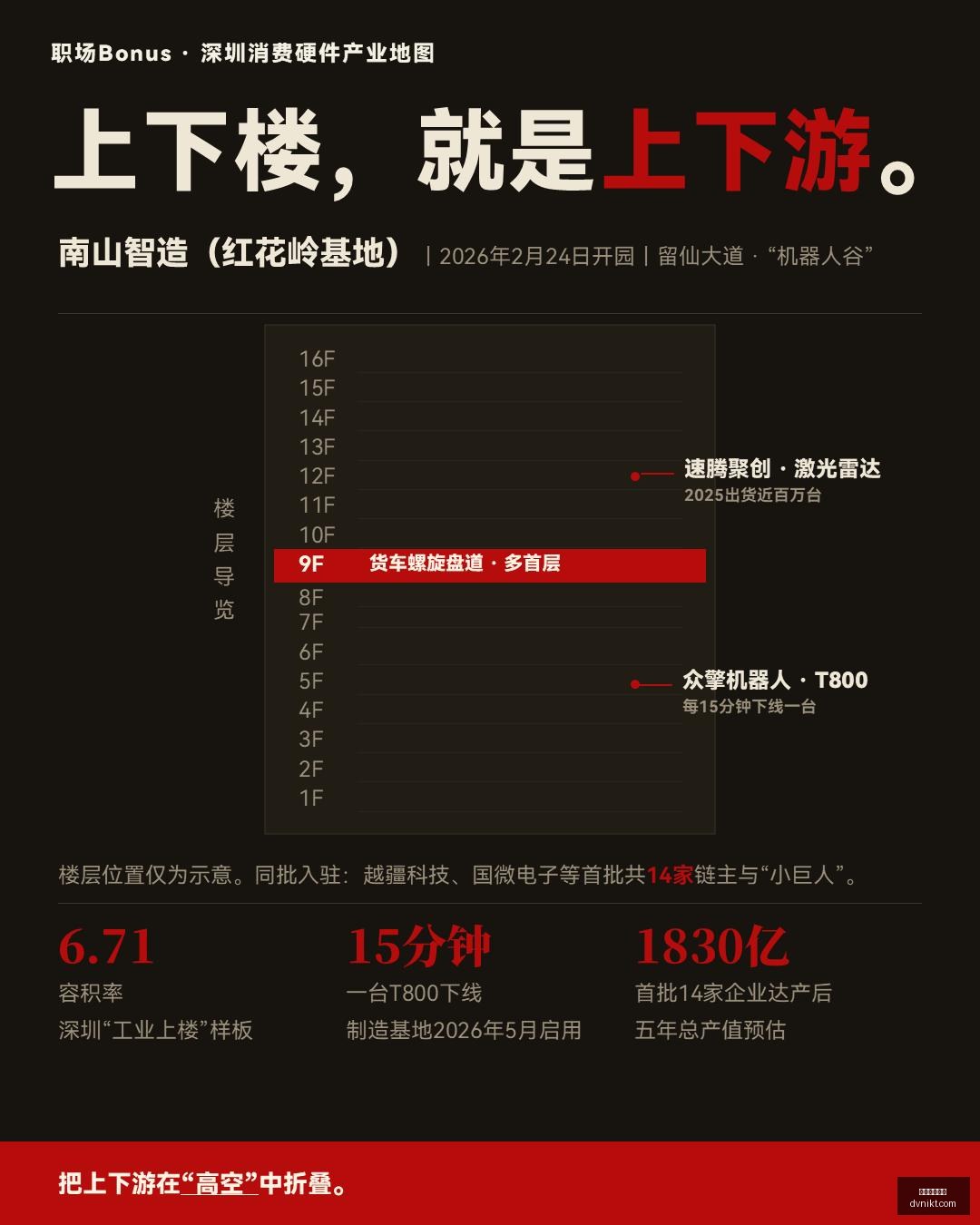 泰山队足协,杯惨败海港,球员赛后致,五大联赛直播,足球直播,英超直播,西甲直播,球赛直播