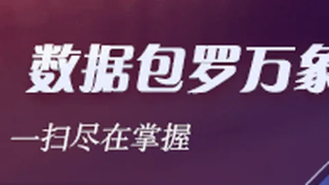 赛事奖金翻倍，战队争冠白热化